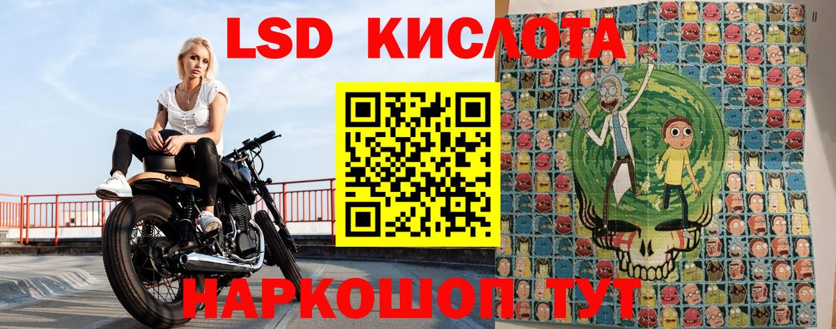 Марки NBOMe 1,5мг Сарапул
