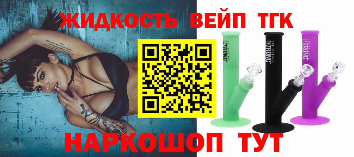 Экстази Сарапул