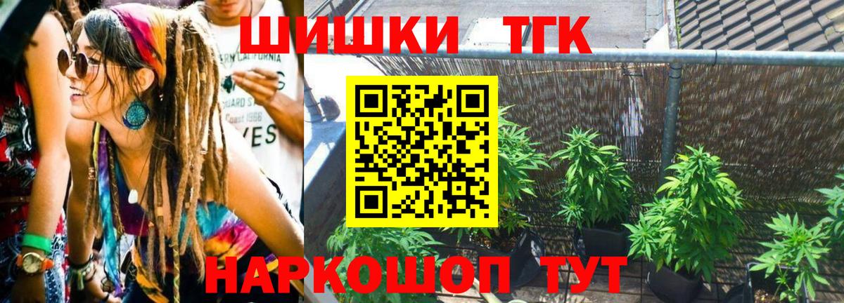 МАРИХУАНА конопля Сарапул